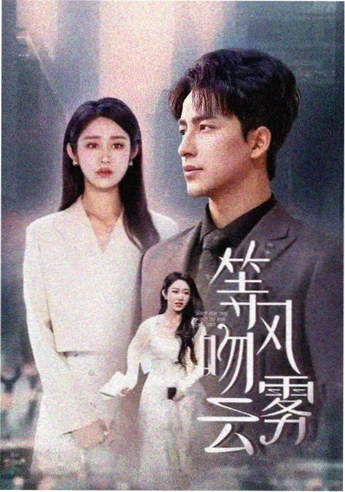 韩剧最新热播